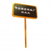 Bảng Menu thông tin 